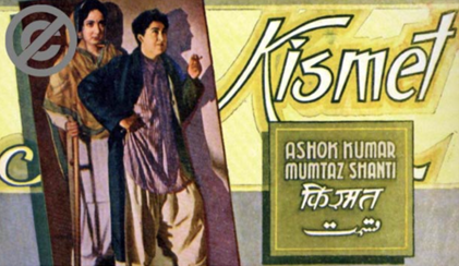 LIGHT CAMERA AND AAZADI